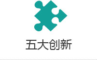 現(xiàn)代化的模塊化設(shè)計，破碎功能更完善，彰顯國際范兒